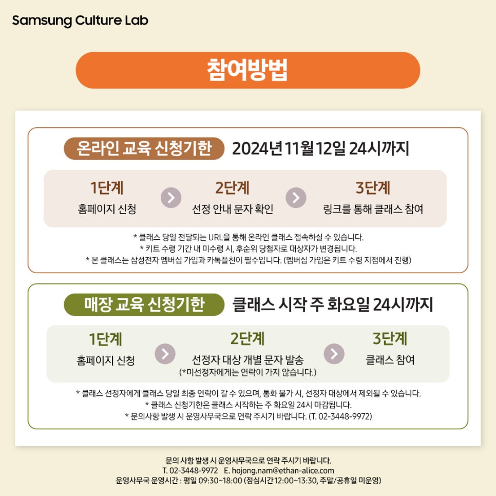 컬처랩 이미지