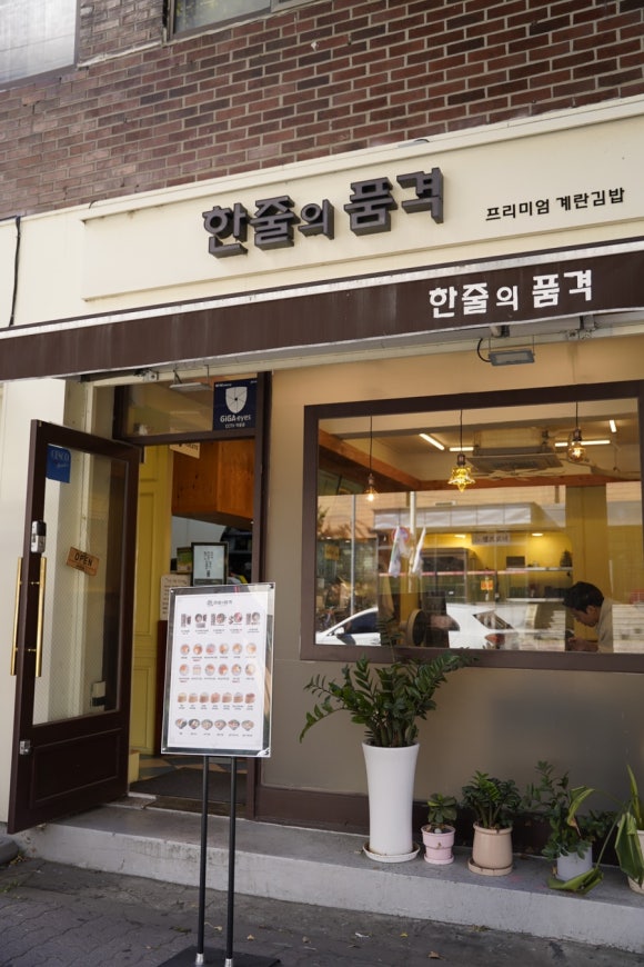 한줄의품격 이미지