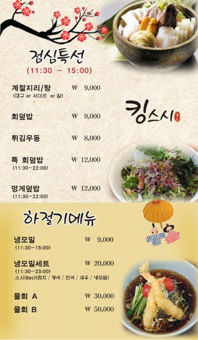 킹스시 이미지