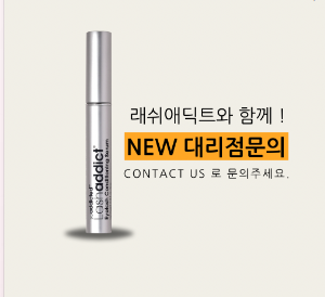 브로우유 이미지