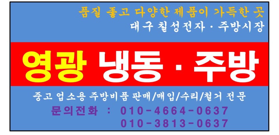 린나이영광 이미지