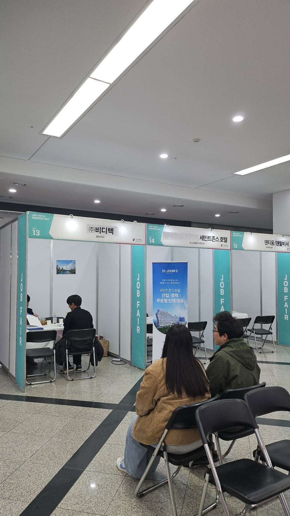 (주)비디텍 이미지