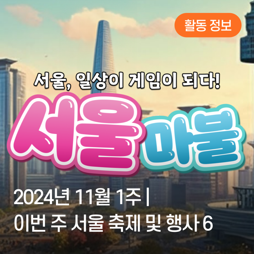 삼거리잡화 이미지