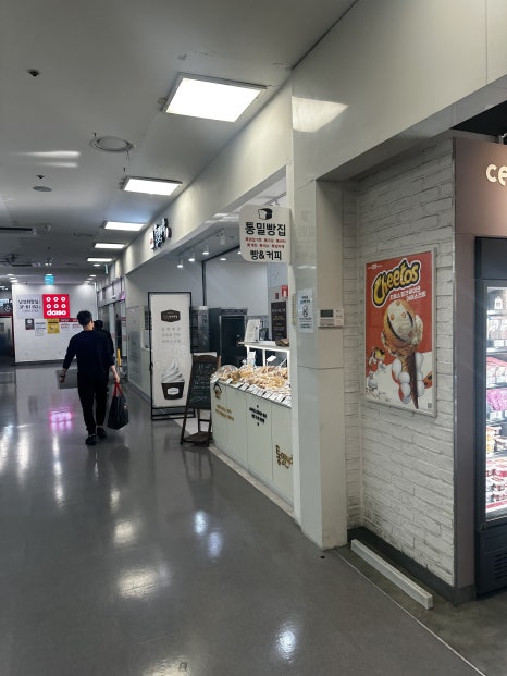 통밀나루 이미지