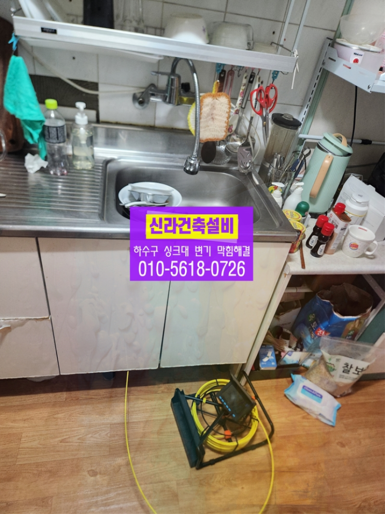 신라모텔 이미지
