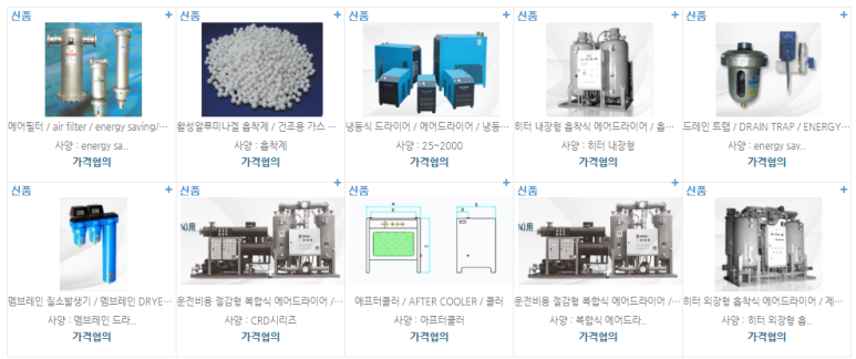 세양산업 이미지