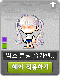타니아헤어 이미지