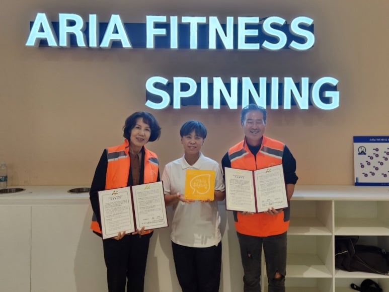 아리아휘트니스 이미지