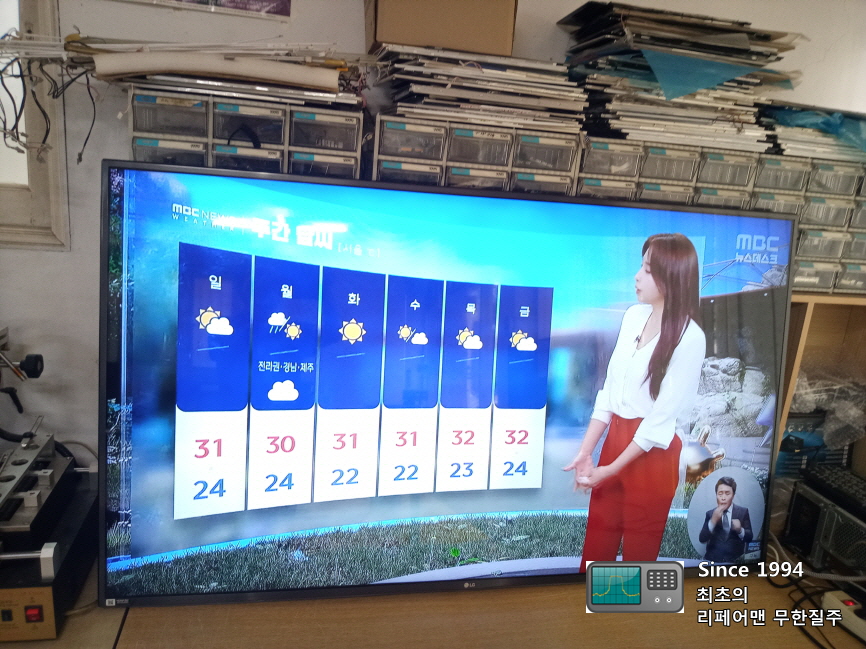 엘지화원 이미지