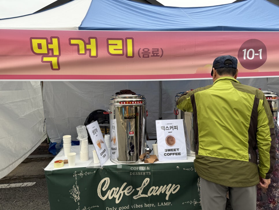 장항상회 이미지