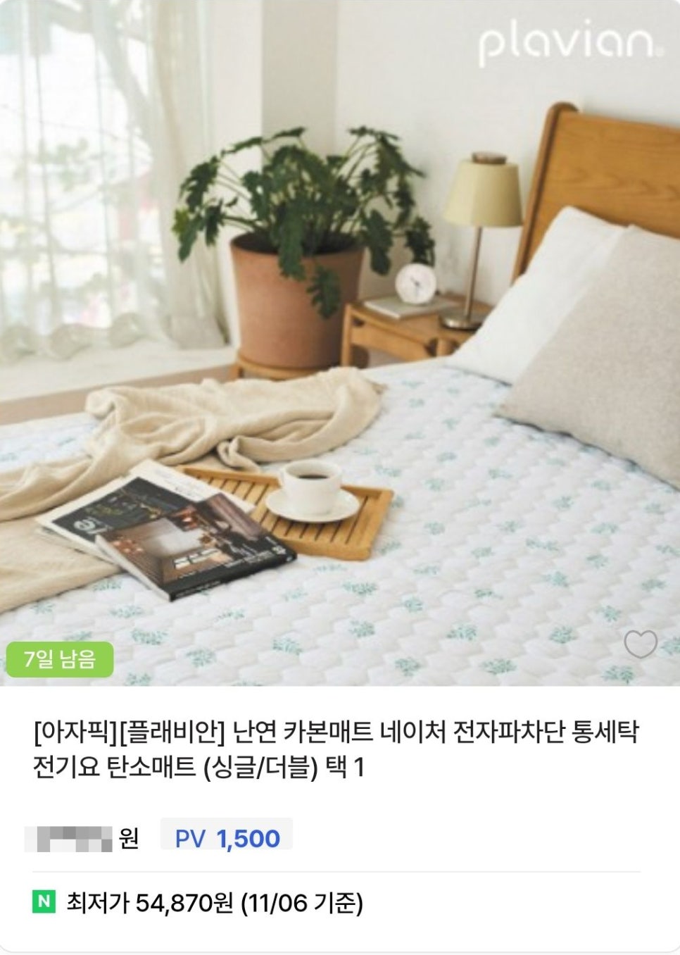 삼진세탁 이미지