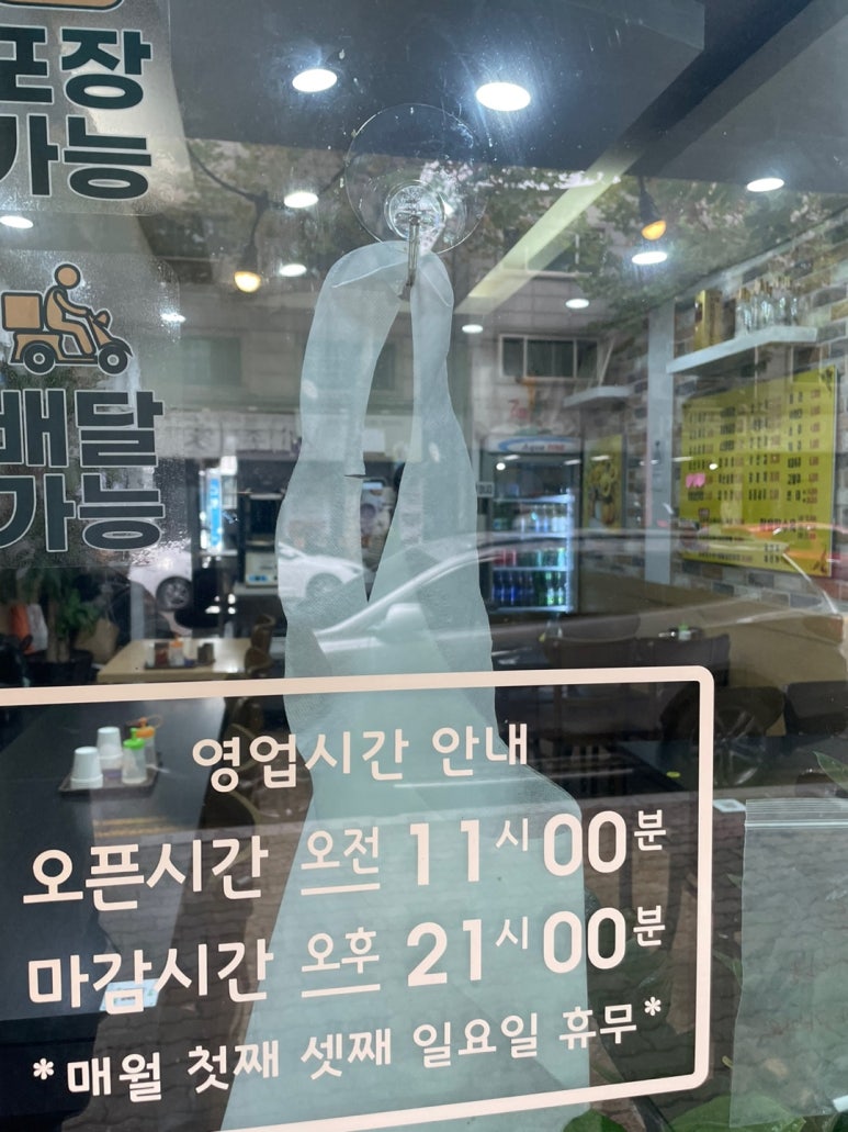 우미반점 이미지