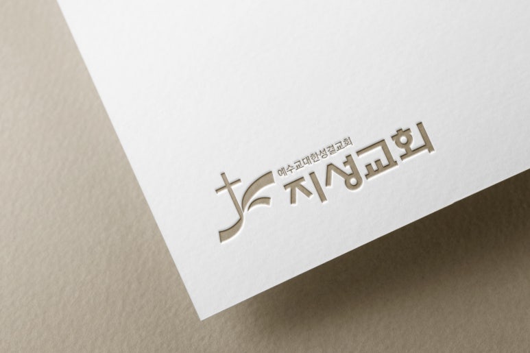 지성디자인 이미지
