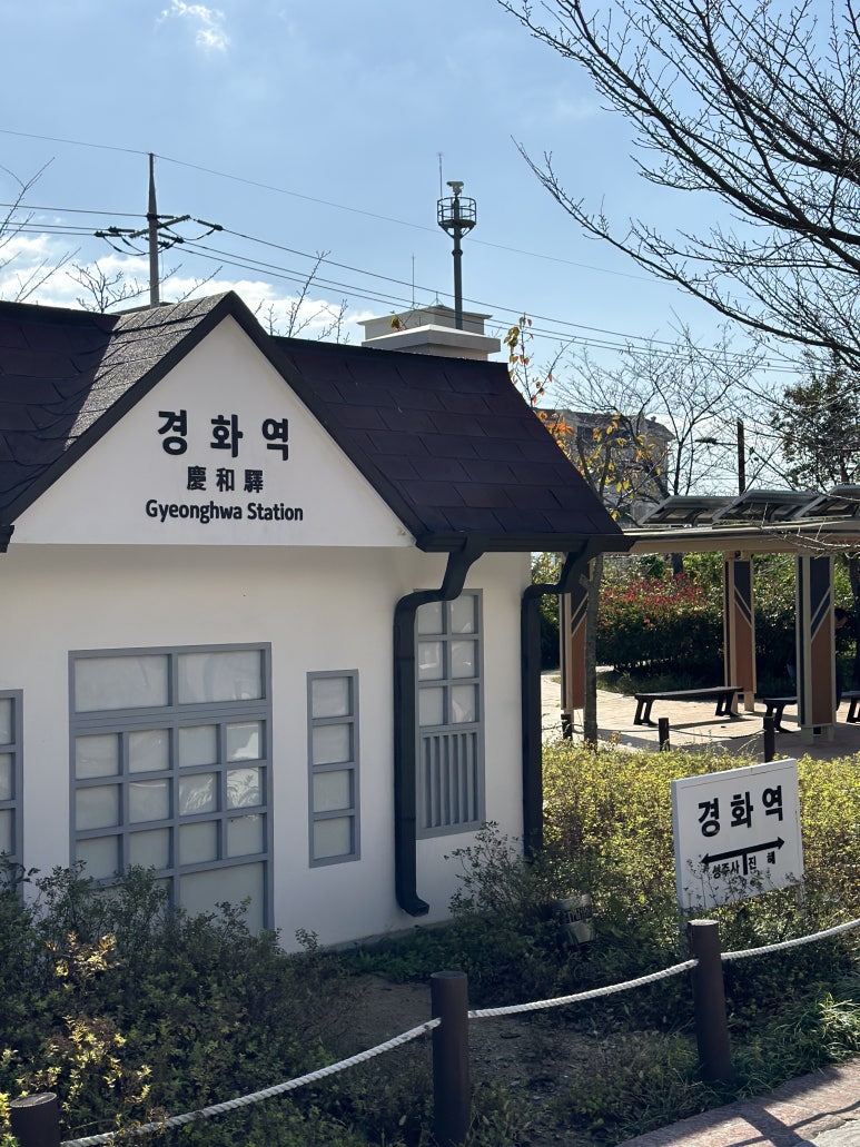 경화조경 이미지