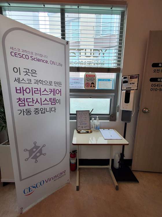 스놉스터디카페구미원남점 이미지