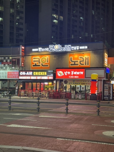 지에스노래연습장 이미지