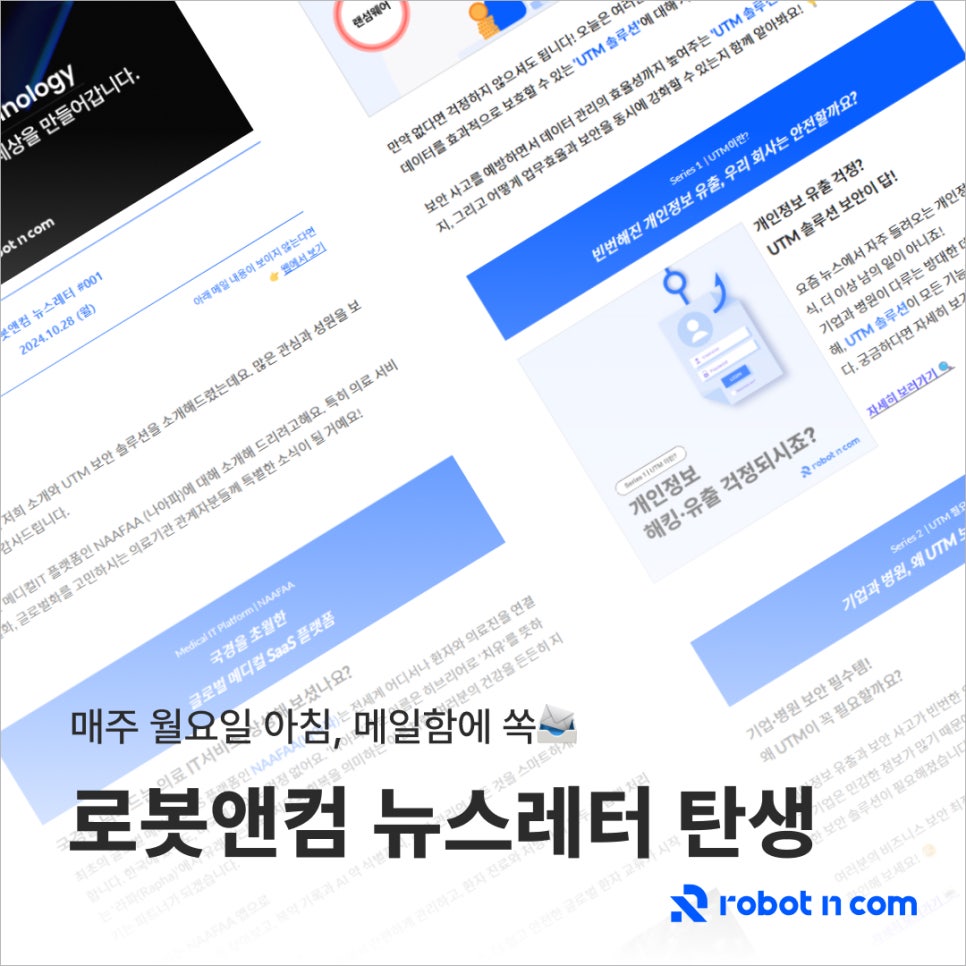 앤컴 이미지
