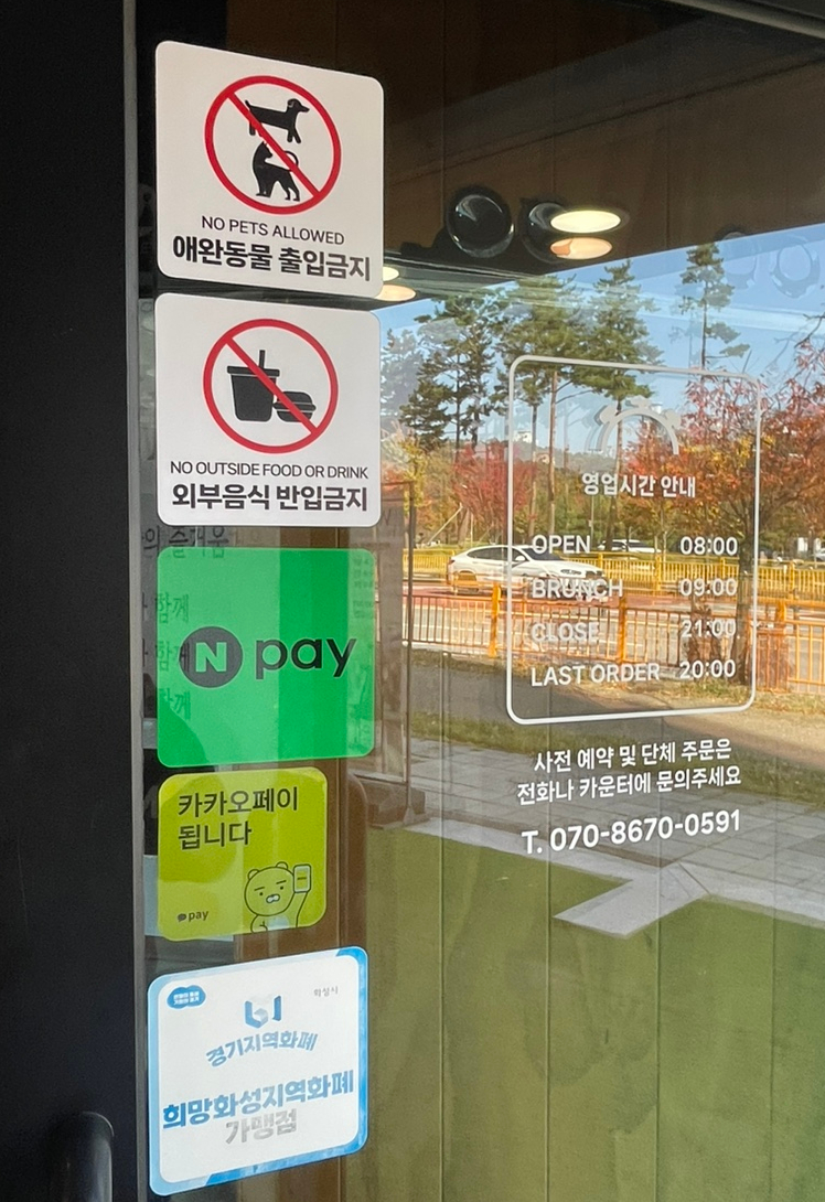 카페앤드마켓DT 이미지
