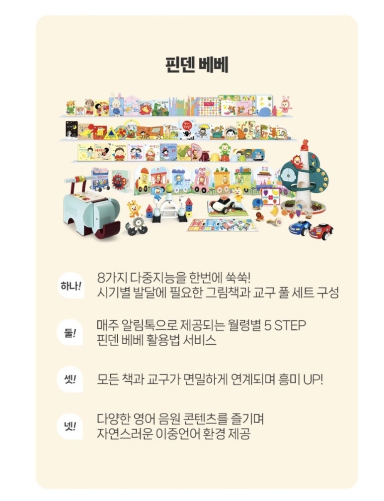 대인전집 이미지