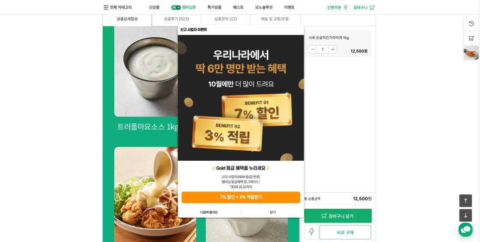 온사이트 이미지
