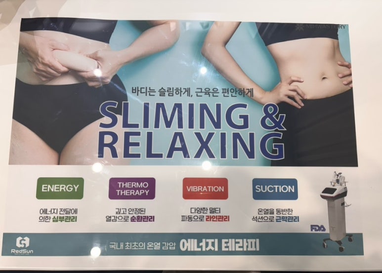 뷰티스토커(2호점) 이미지