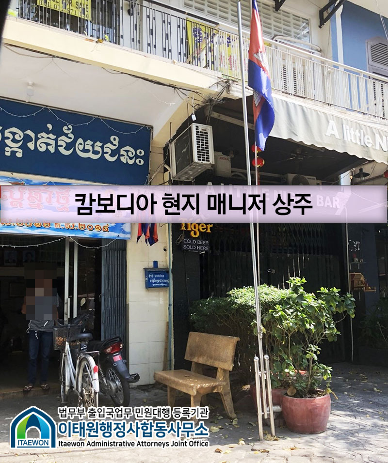 더불어행정사합동사무소 이미지
