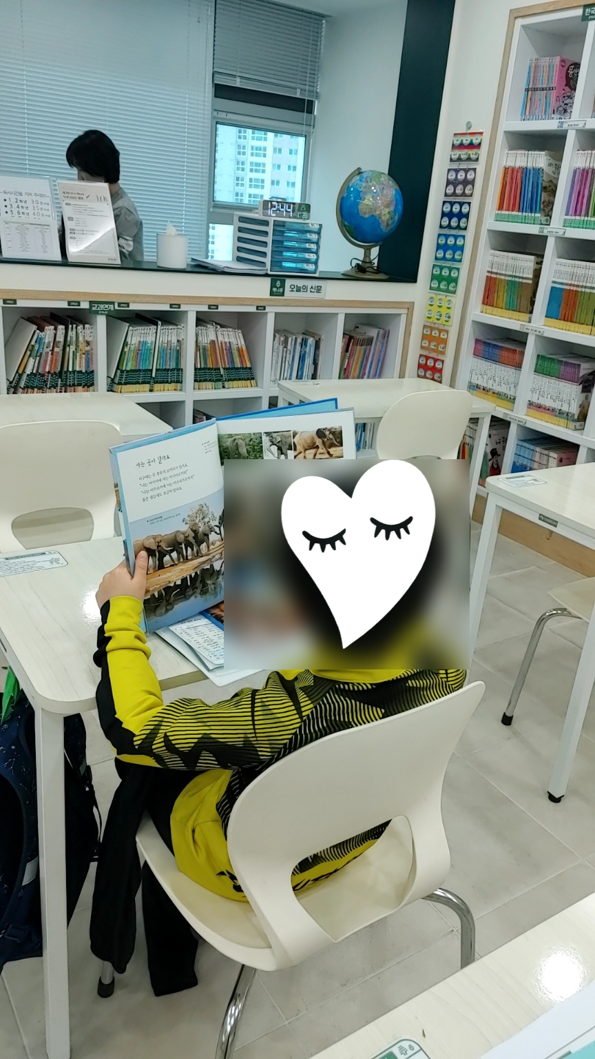 온샘코칭 이미지