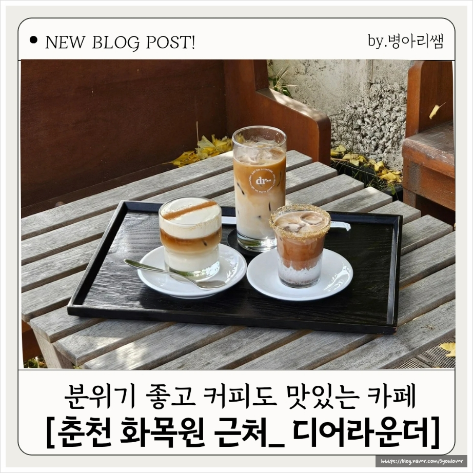디어라운더 이미지