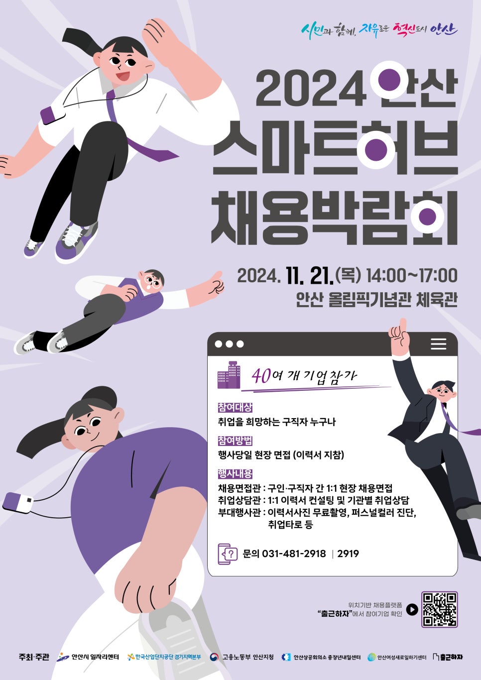 안산여성인력개발센터 이미지