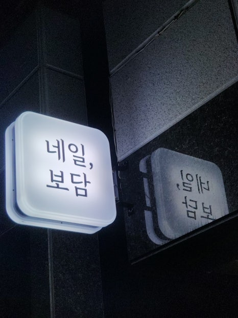 미용회관 이미지