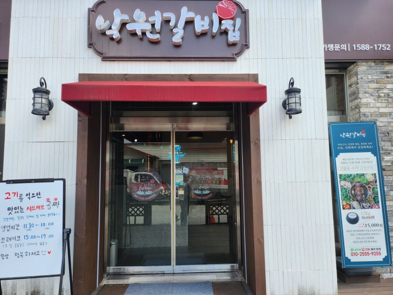 나이스카페인클럽원주 이미지