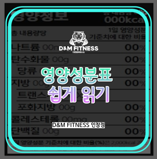 인창식품 이미지