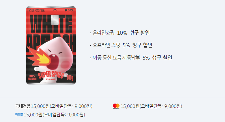 KB프레시 이미지