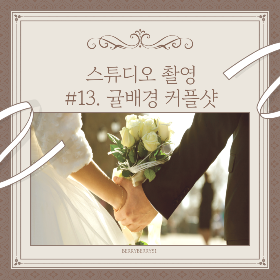 앤던스튜디오 이미지