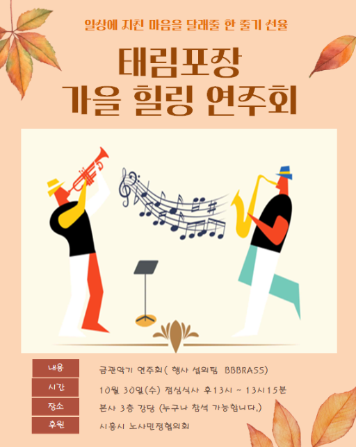 일터포장 이미지