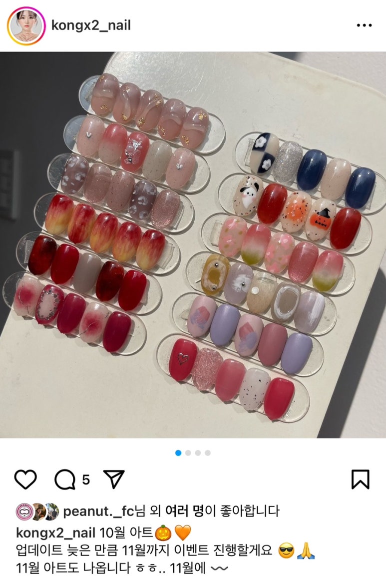 콩콩네일 이미지