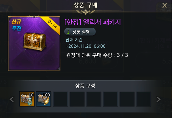 연성패키지 이미지