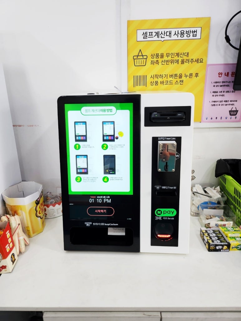 아이오더컴퍼니 이미지