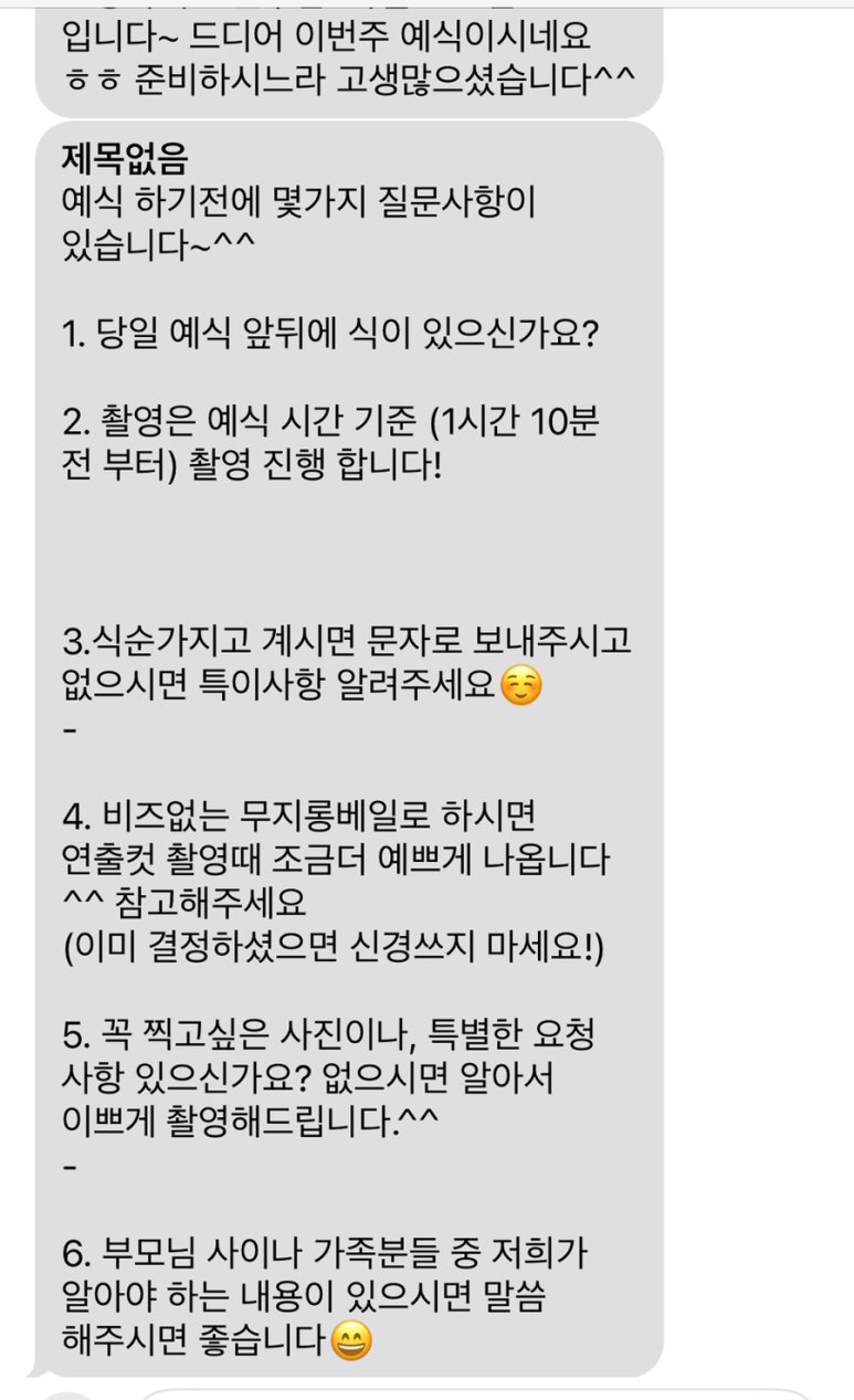 라벨르(Labelle) 이미지