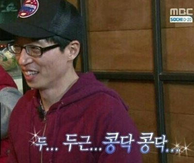 영동소금구이 이미지
