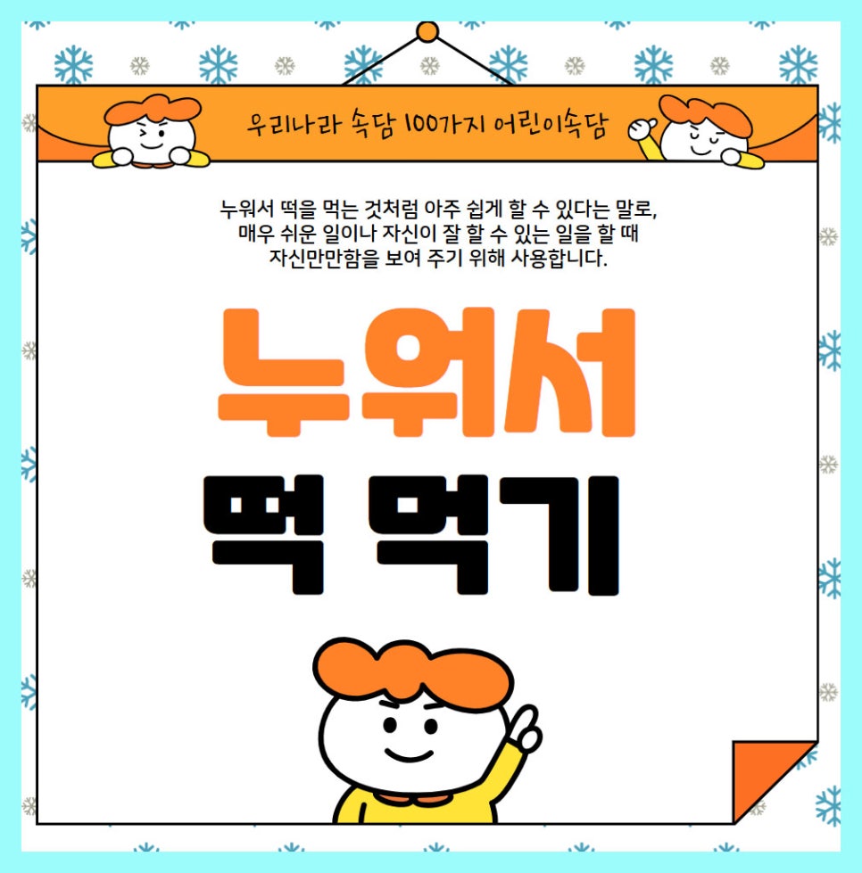개미떡방앗간 이미지