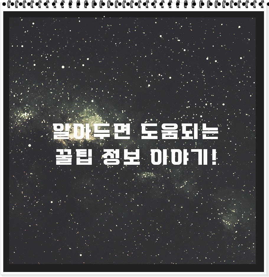 (주)케이티엠앤에스 이미지