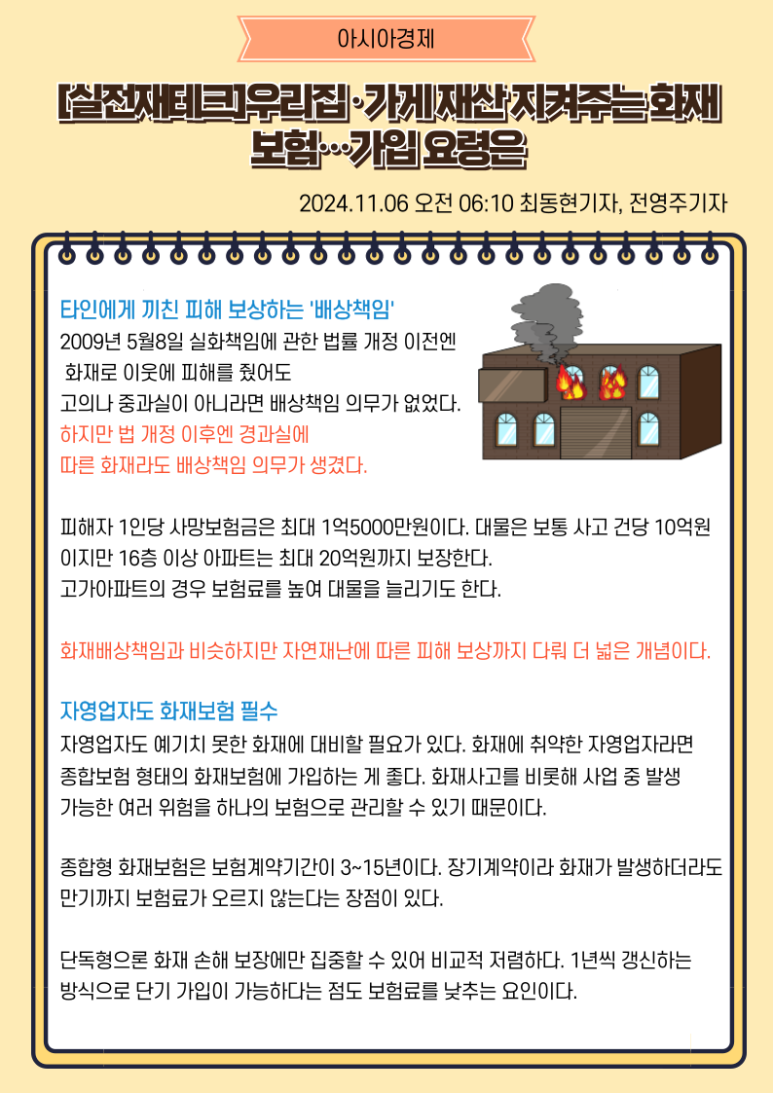 우리집가게 이미지