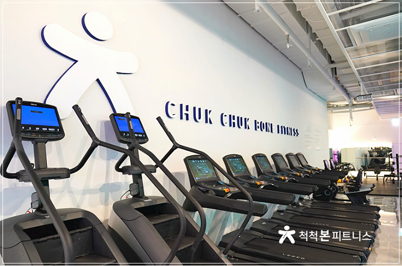 척척본피트니스 이미지