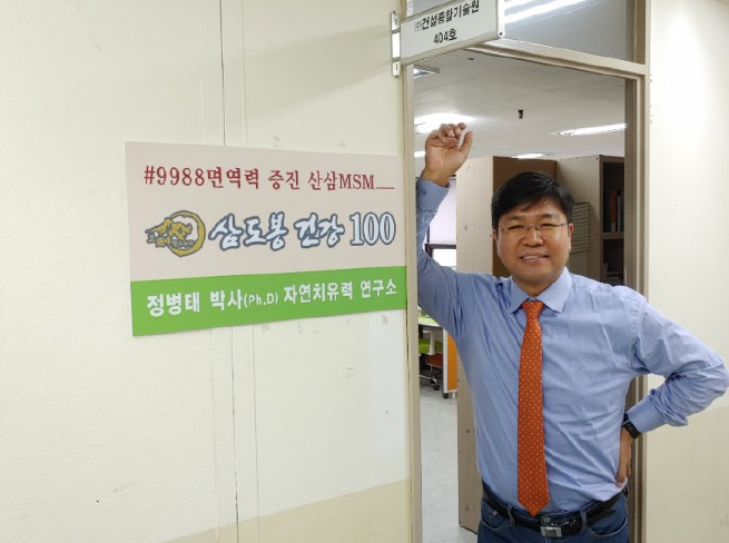천수누리 이미지