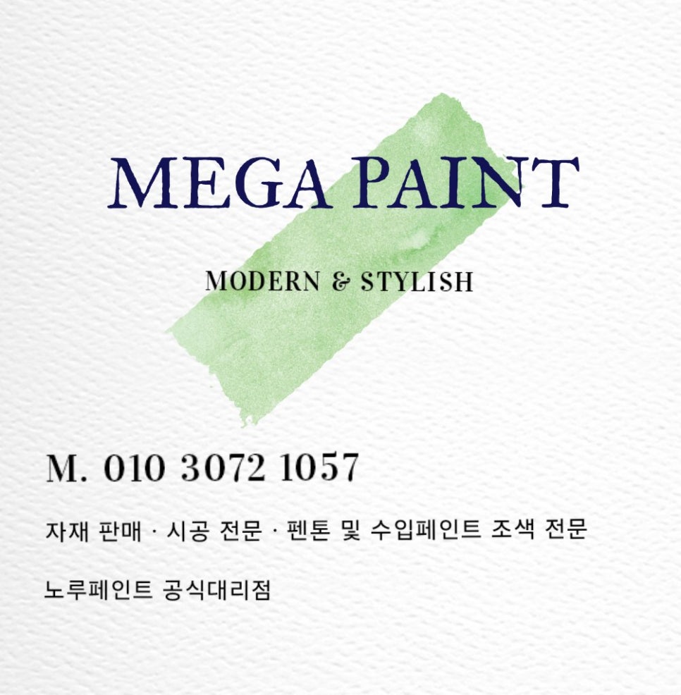 메가스포츠센타 이미지