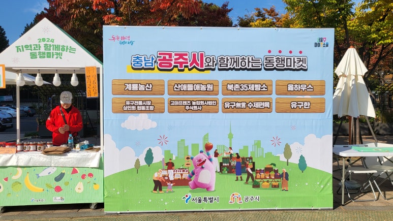 디에스마켓 이미지