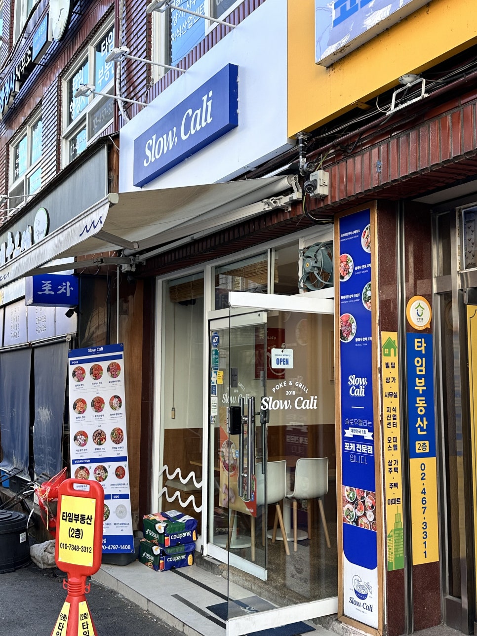 슬로우캘리뚝섬역점 이미지
