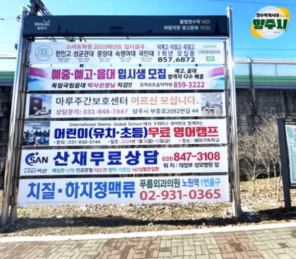 주식회사 우리정보 이미지