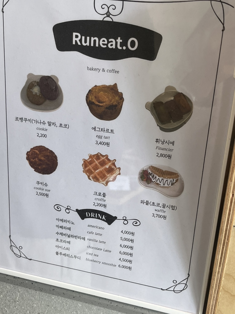 루니토커피 이미지